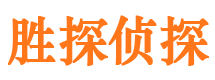 罗庄寻人公司